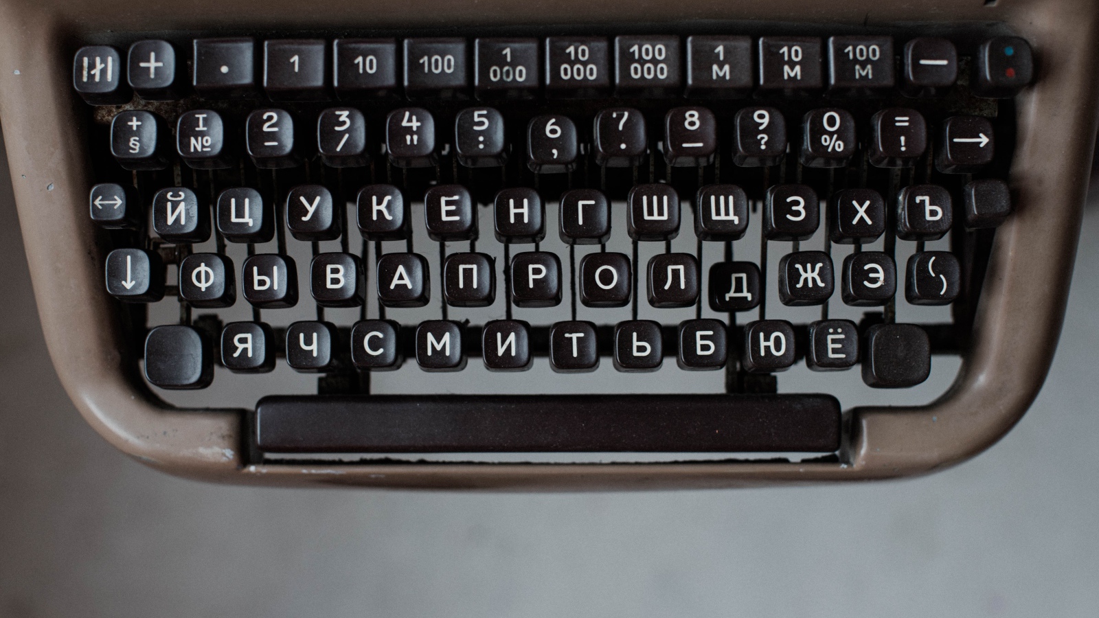 Кнопки старой печатной машинки 