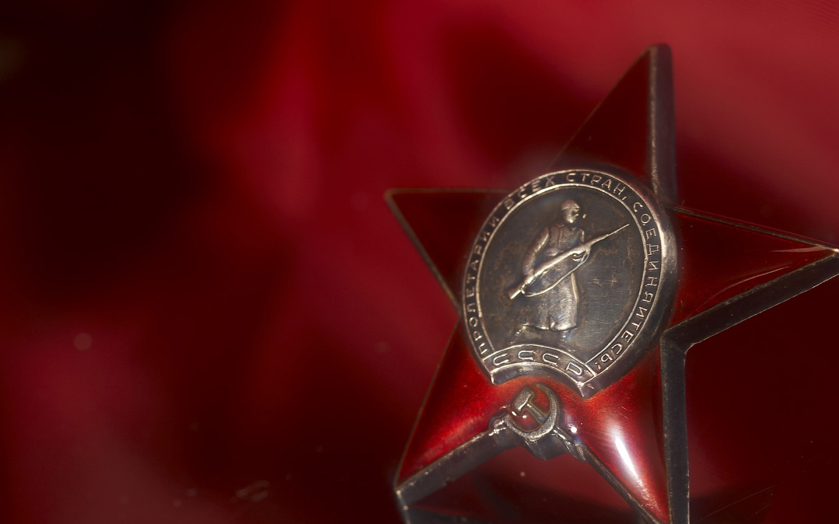 Великий праздник 9 Мая