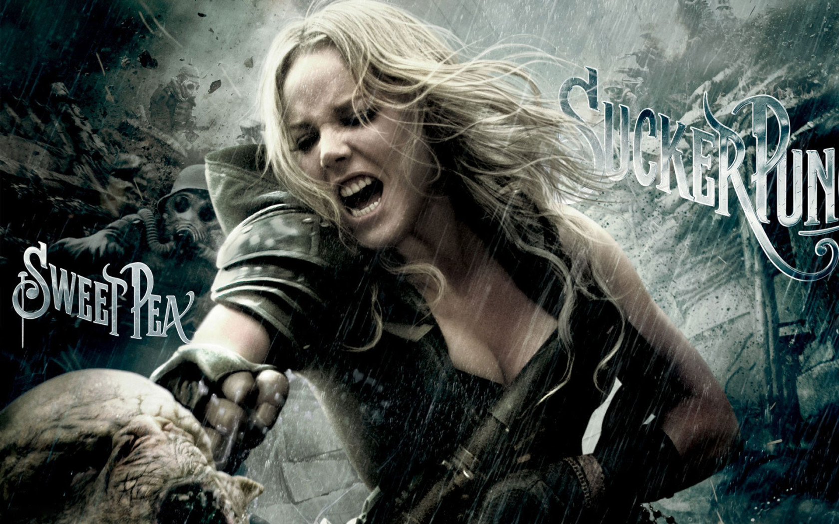 Запрещенный прием