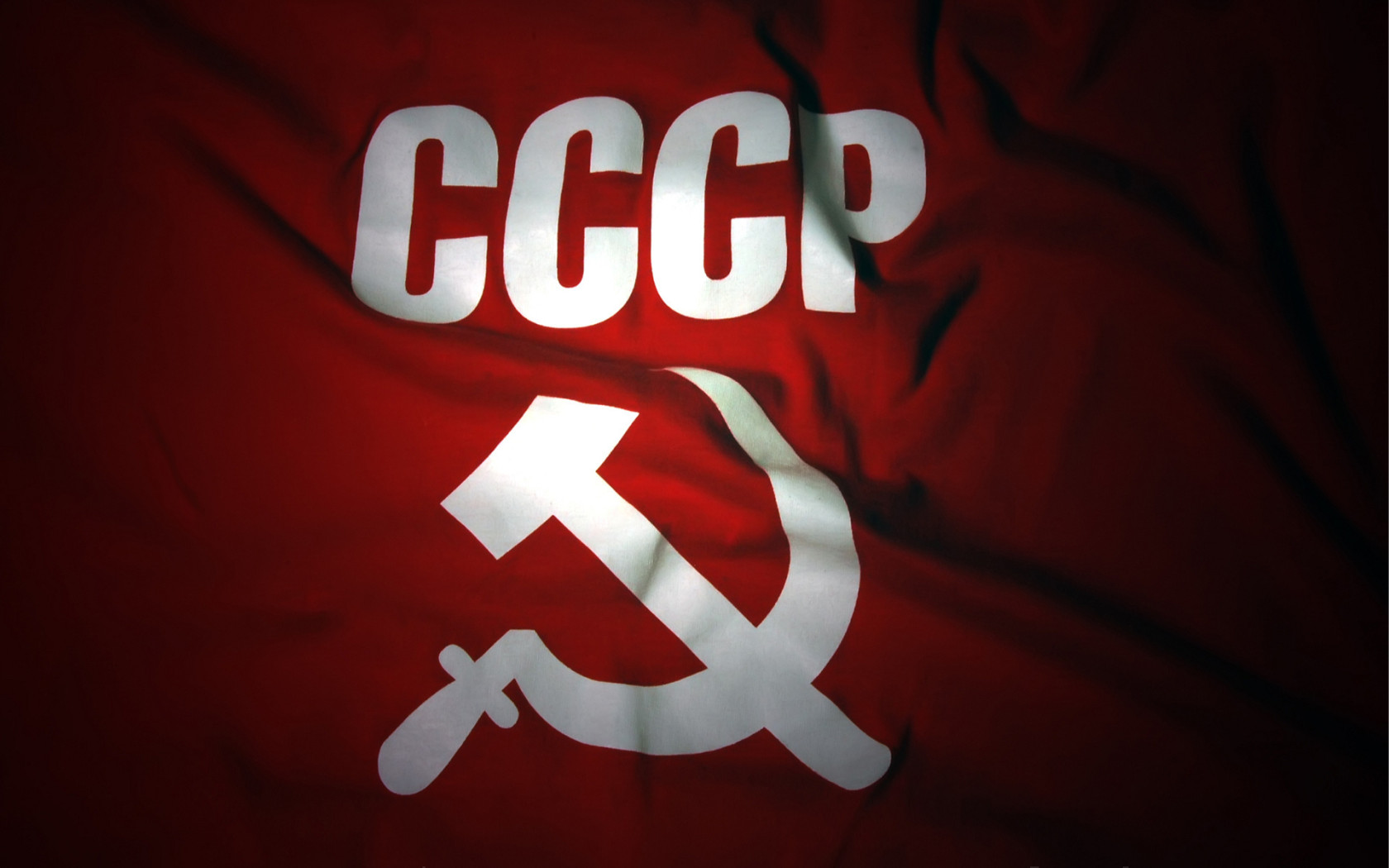 Знамя СССР