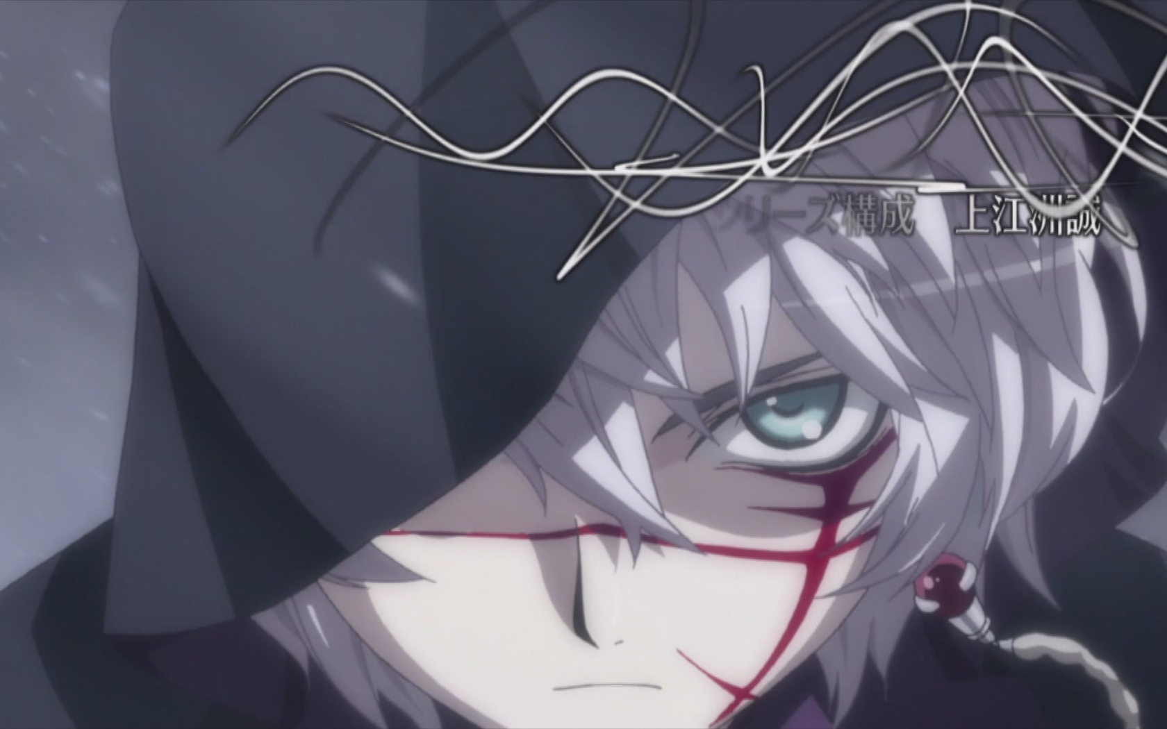 Адепт Святого знака