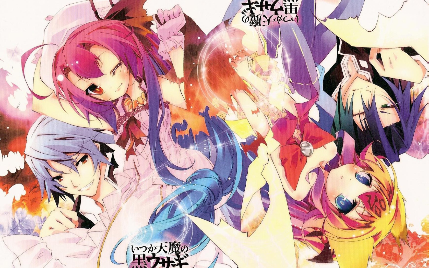 У черного кролика семь жизней