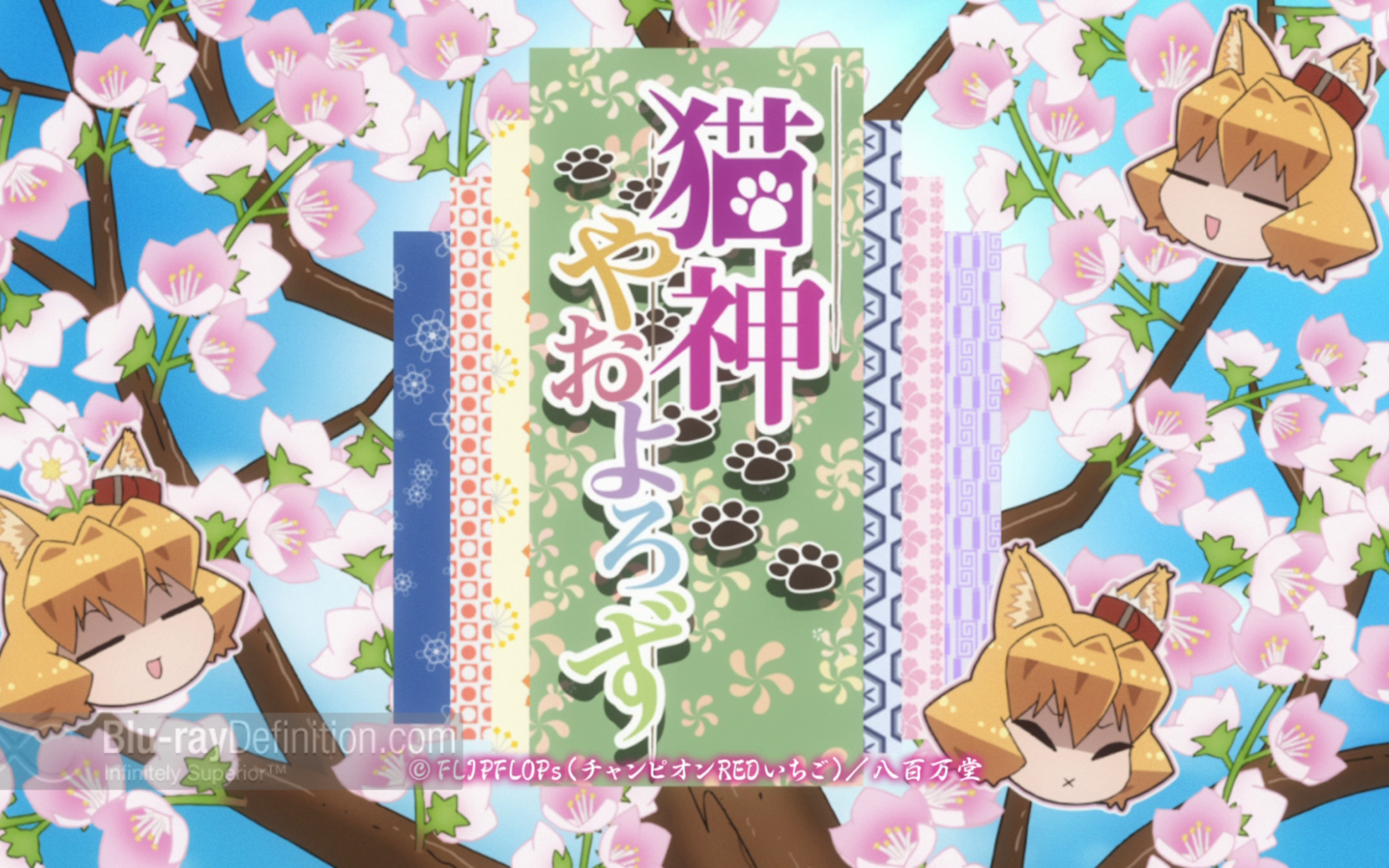 Кошачья богиня из Яойорозудо