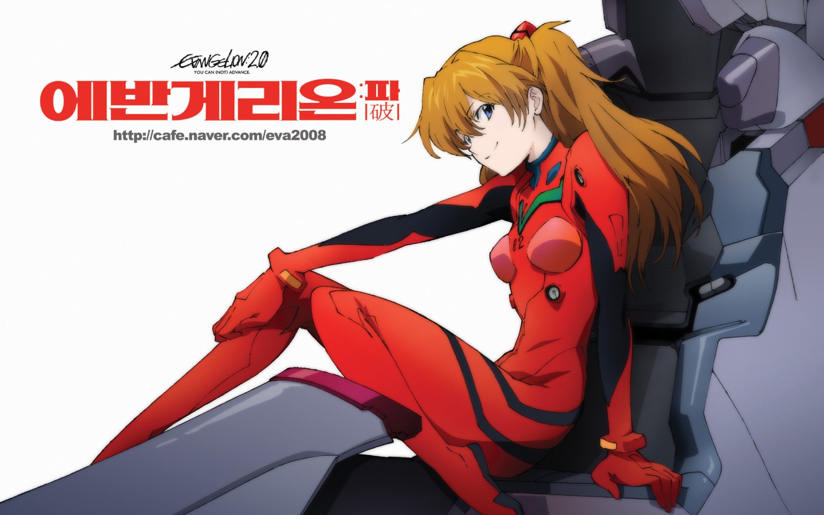 Евангелион