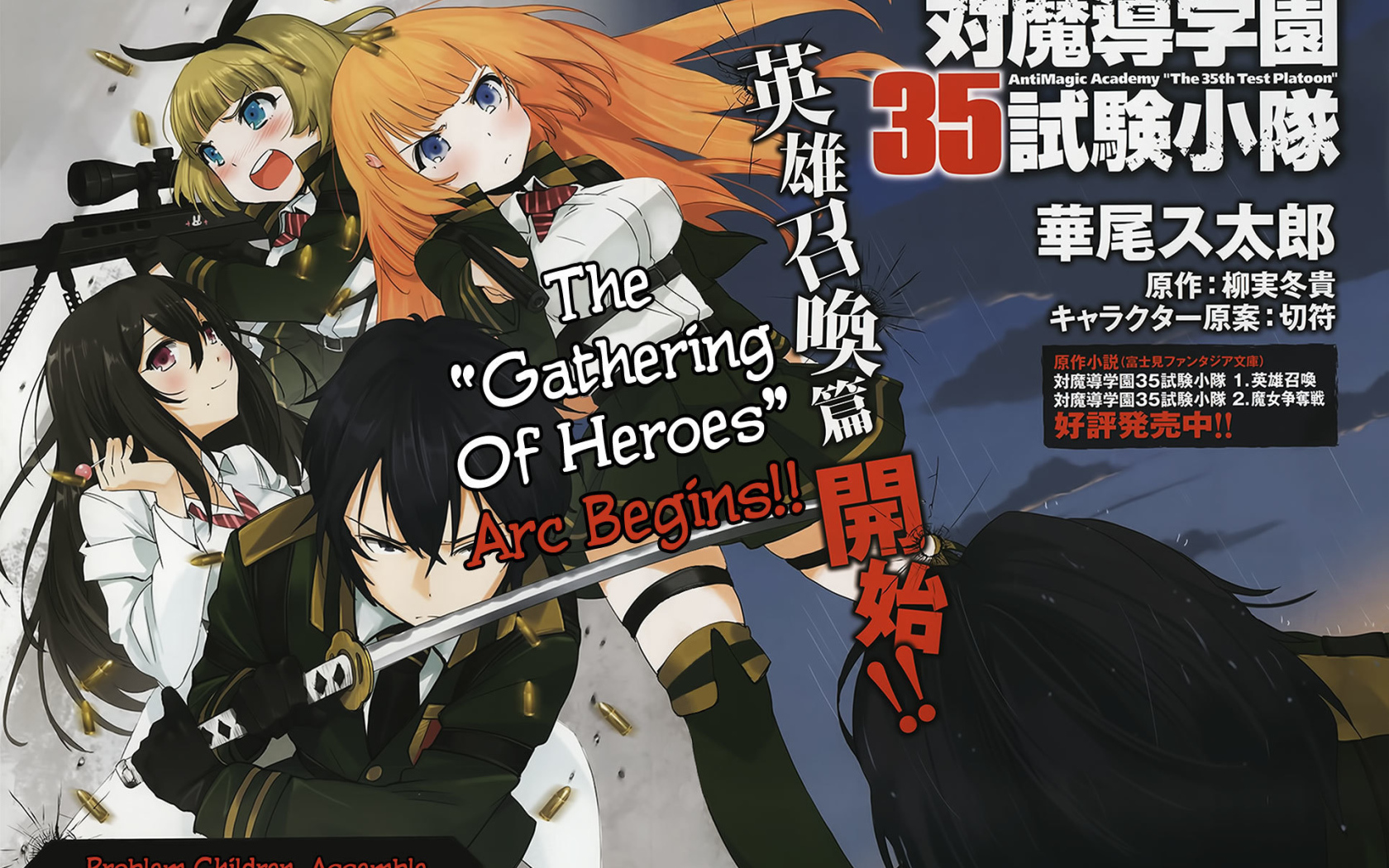 Академия Магии