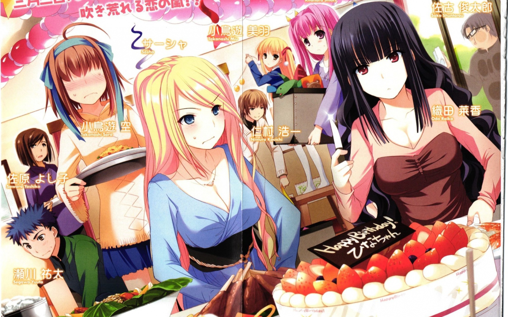 Слушайтесь папу