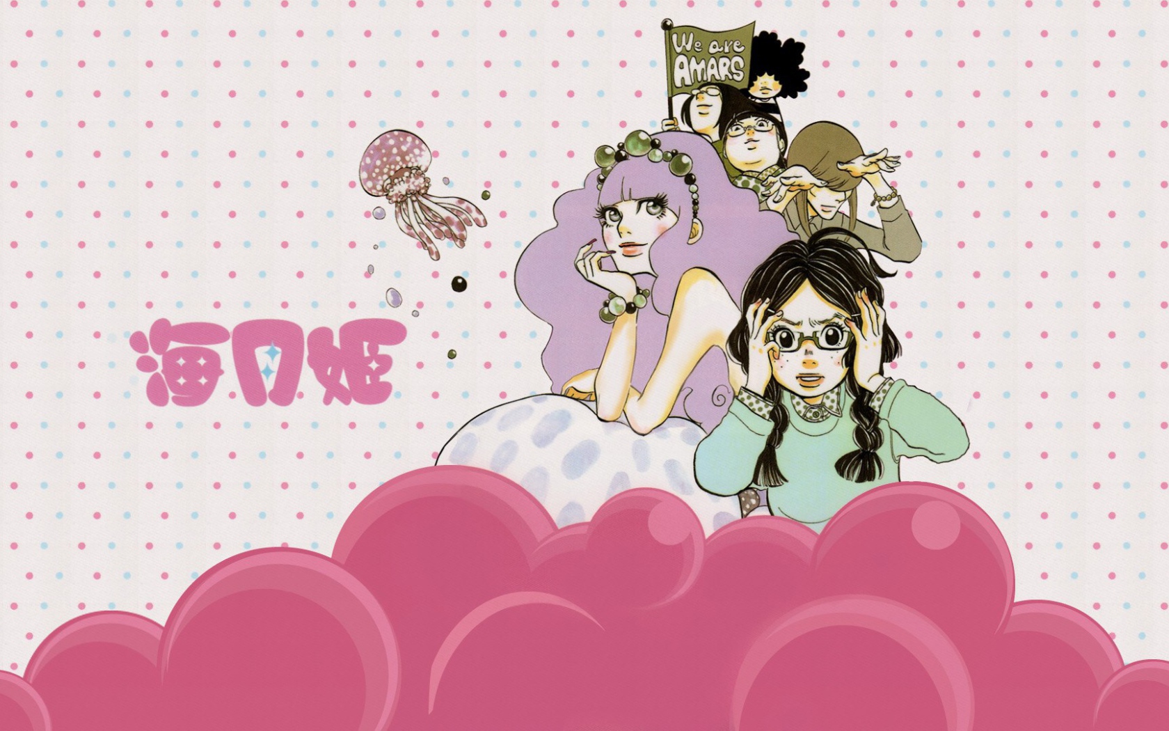 Принцесса-медуза