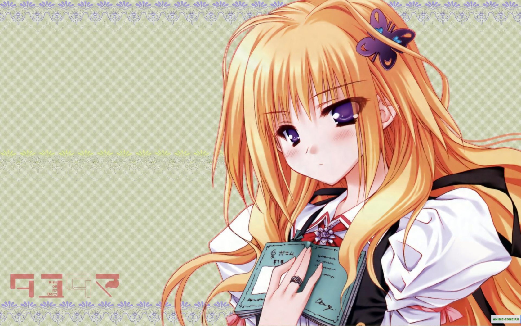 Таютама – поцелуй мою богиню