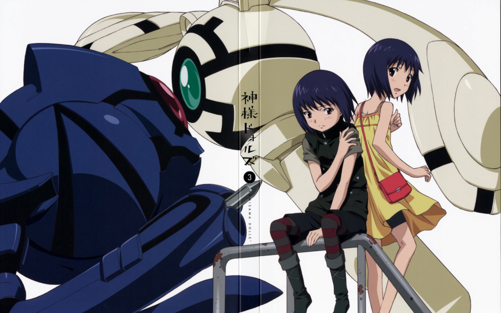 Божественные куклы