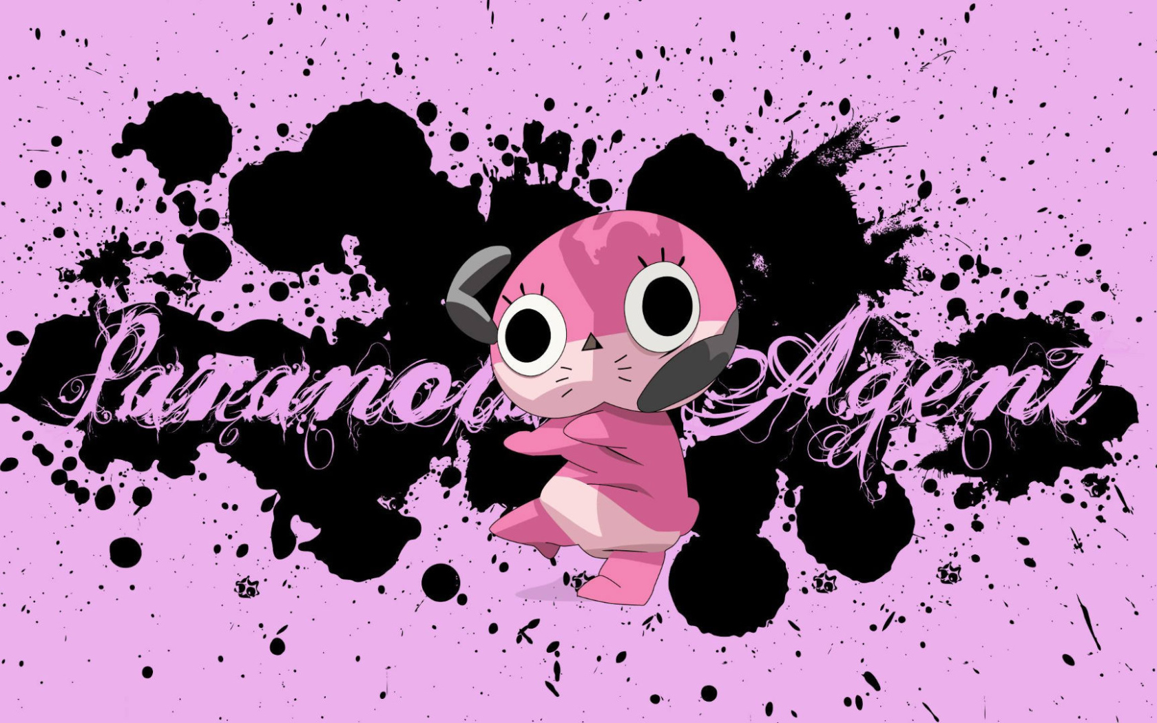 Агент паранойи