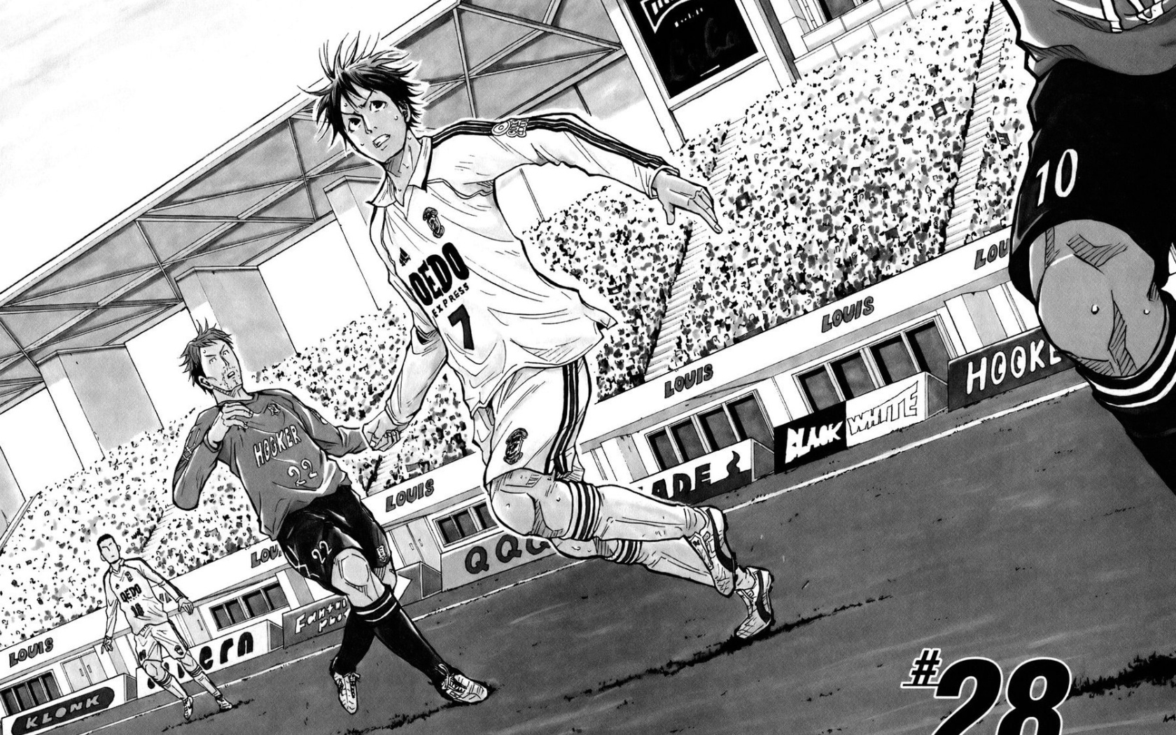 Вынос гигантов