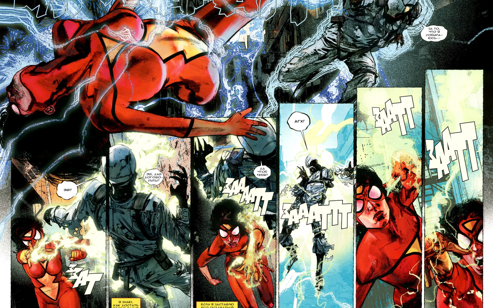 Женщина-паук