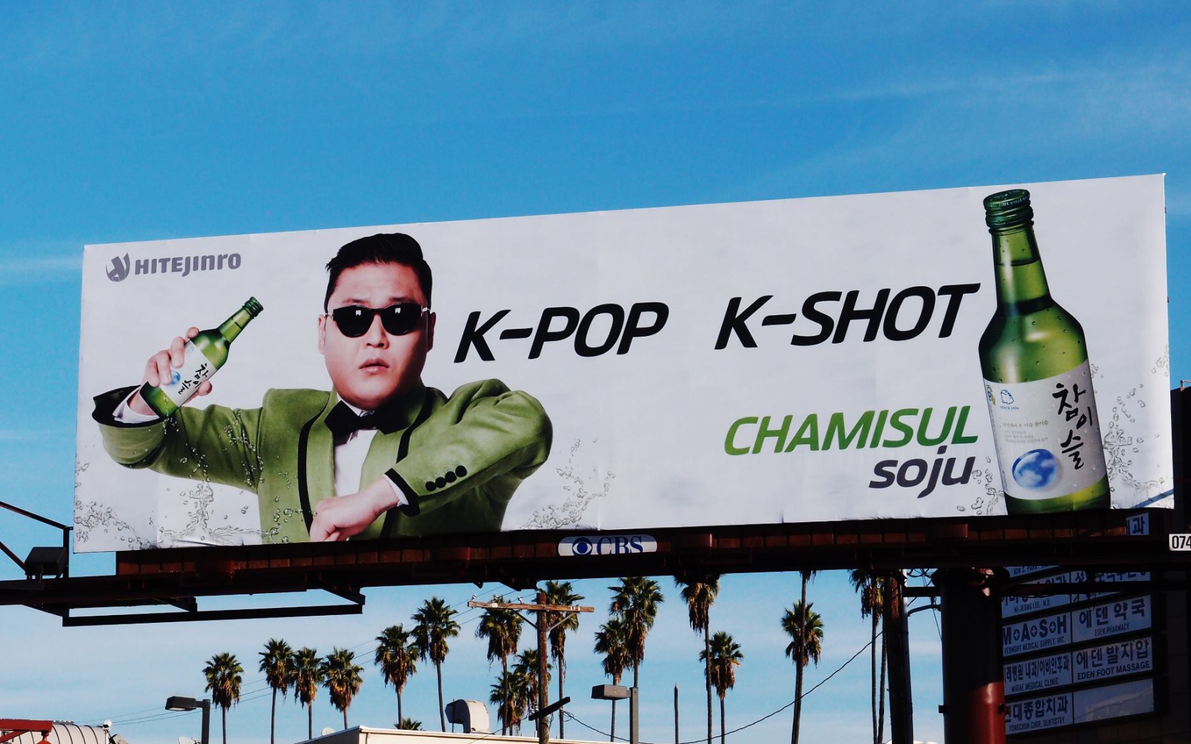 PSY на рекламном стенде