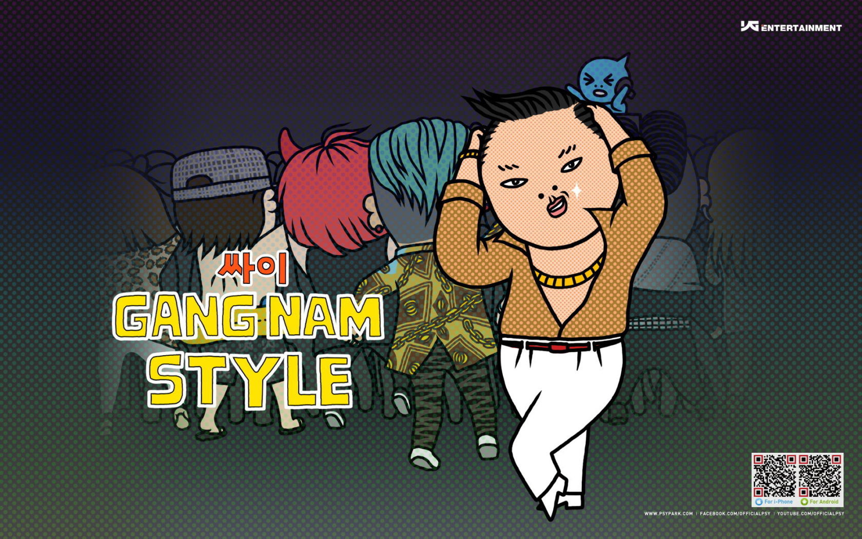 PSY последние треки