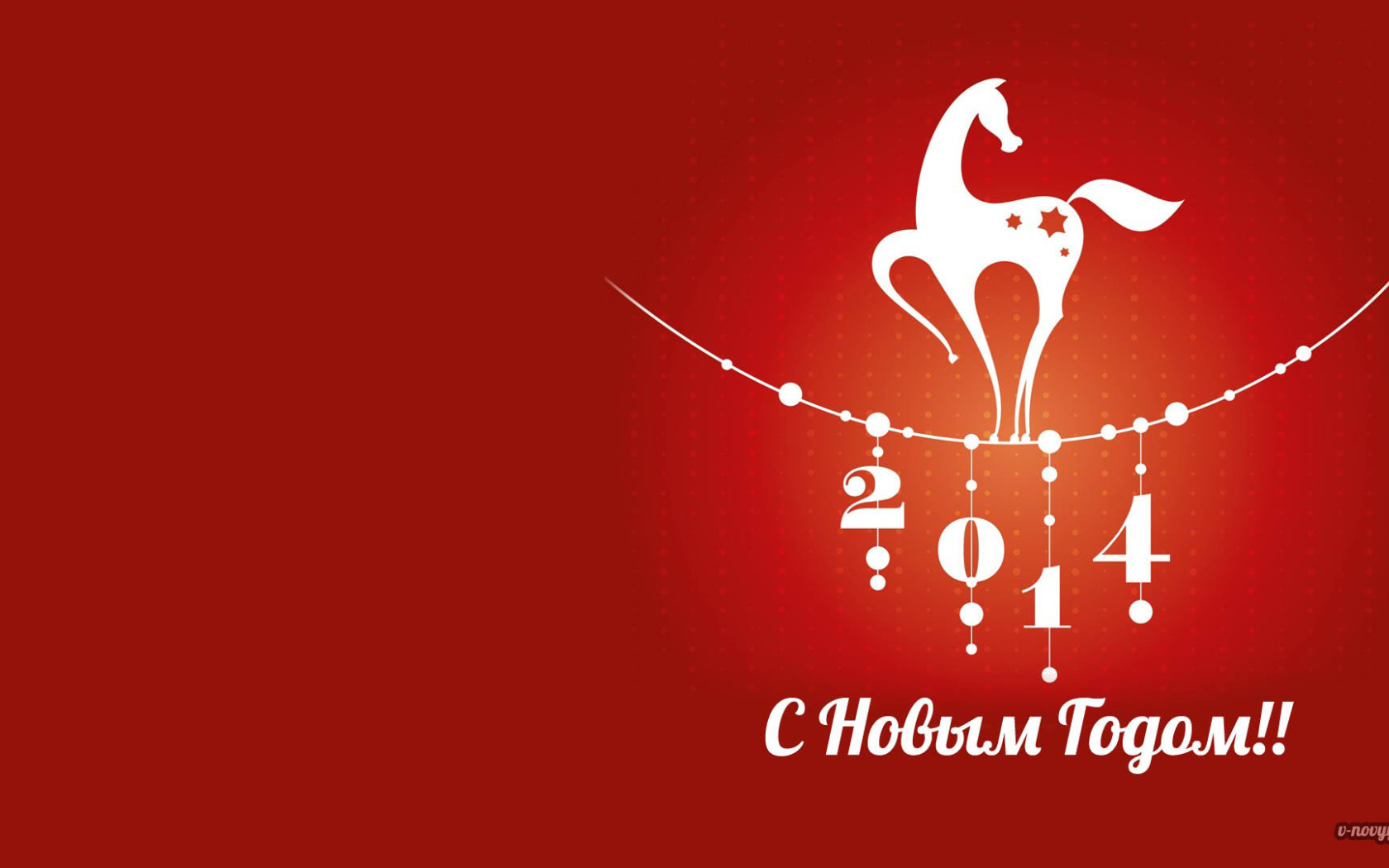 Красивая новогодняя лошадка на Новый год