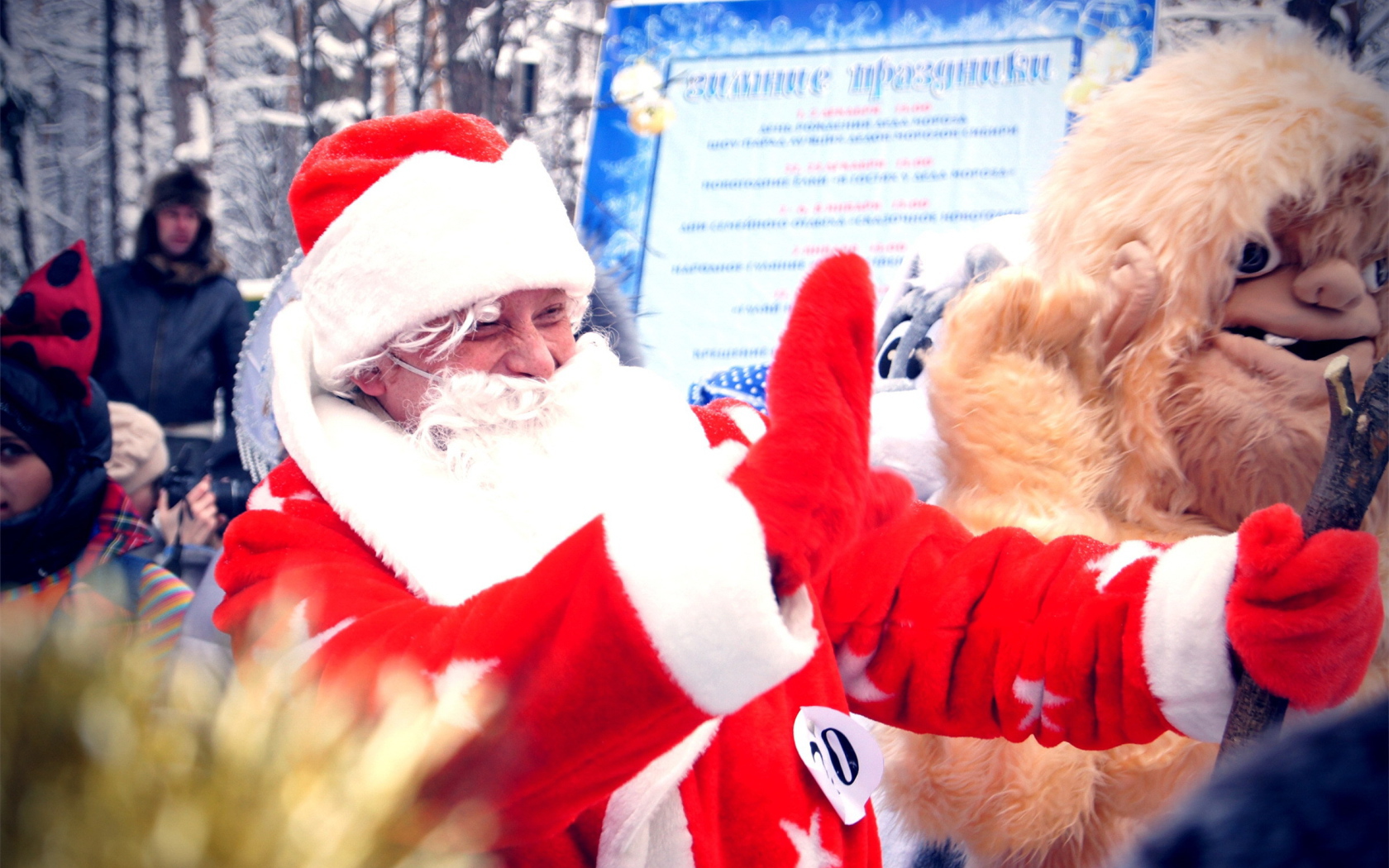 Лучший дед мороз