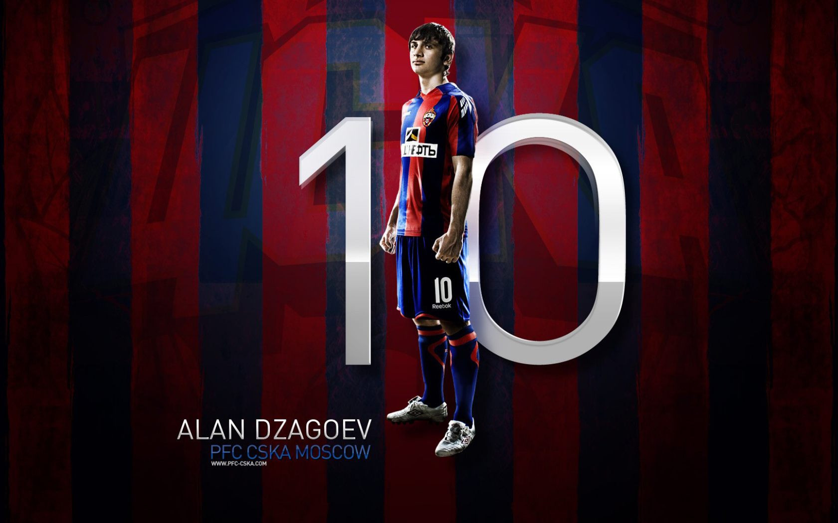 Полузащитник ЦСКА Алан Дзагоев