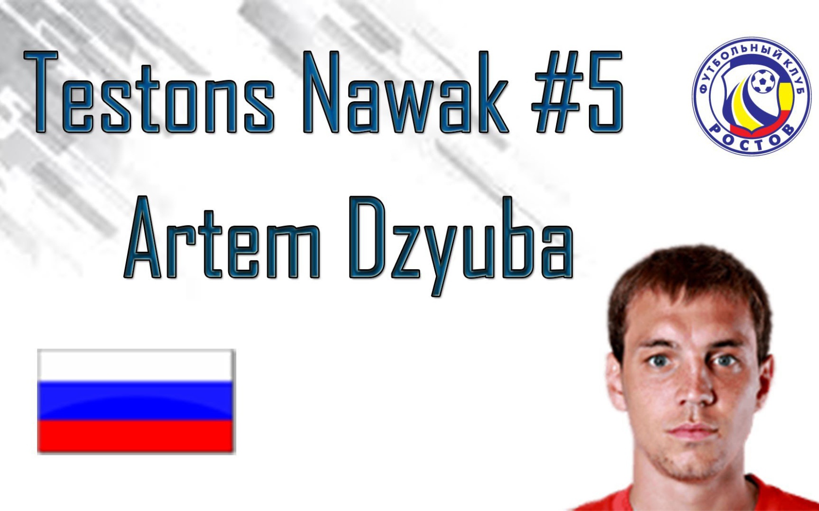 Игрок Ростова Артем Дзюба на белом фоне