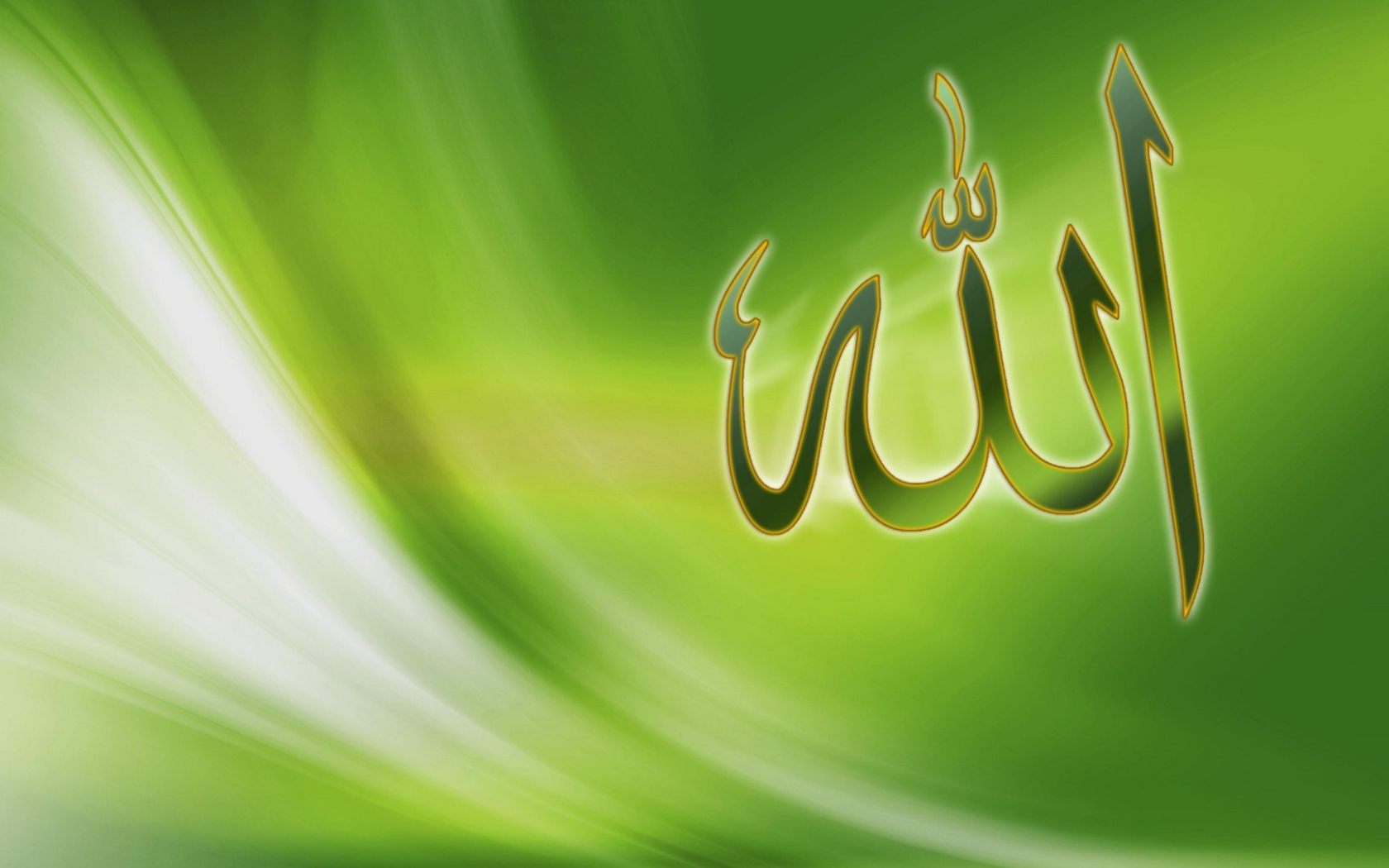 Зеленая надпись