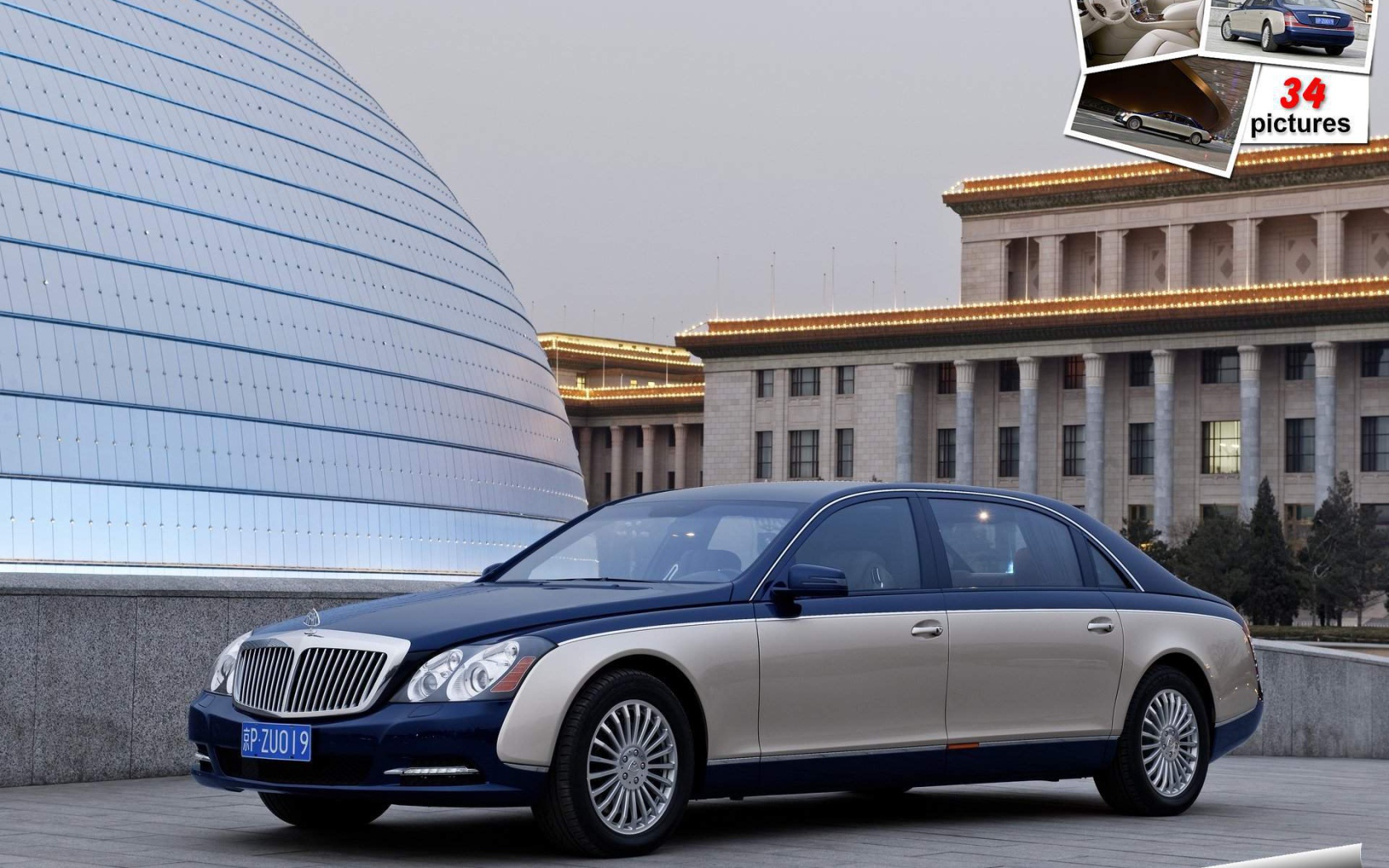 Красивый автомобиль Maybach  62s в Москве