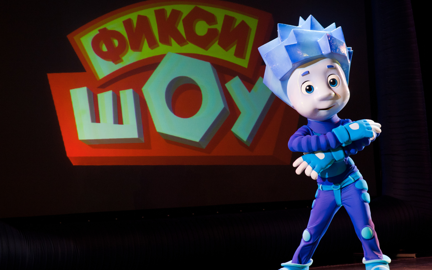 Шоу по мотивам мультфильма Фиксики