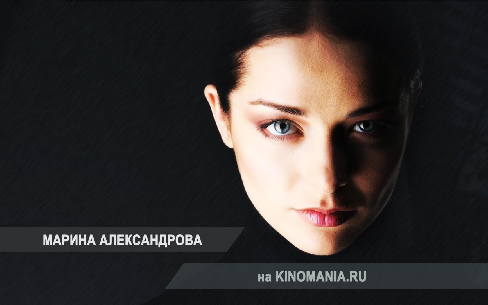 Красивая актриса Марина Александрова