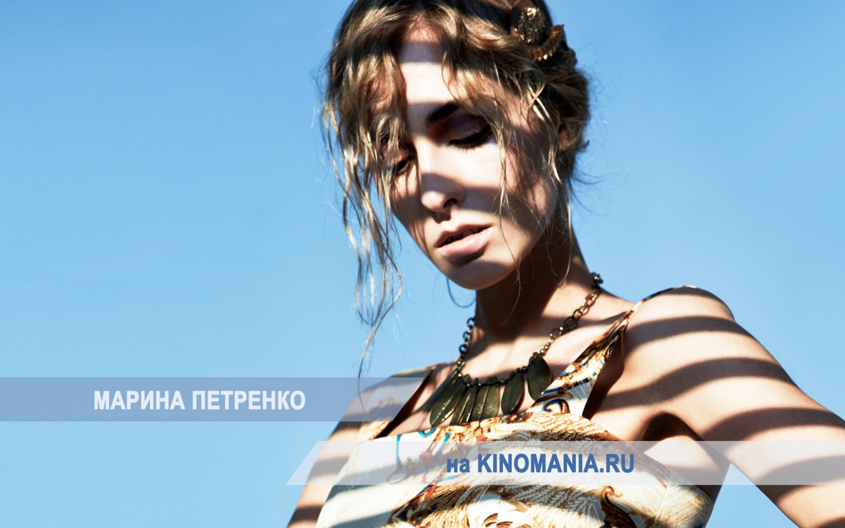 Красивая модель Марина Петренко