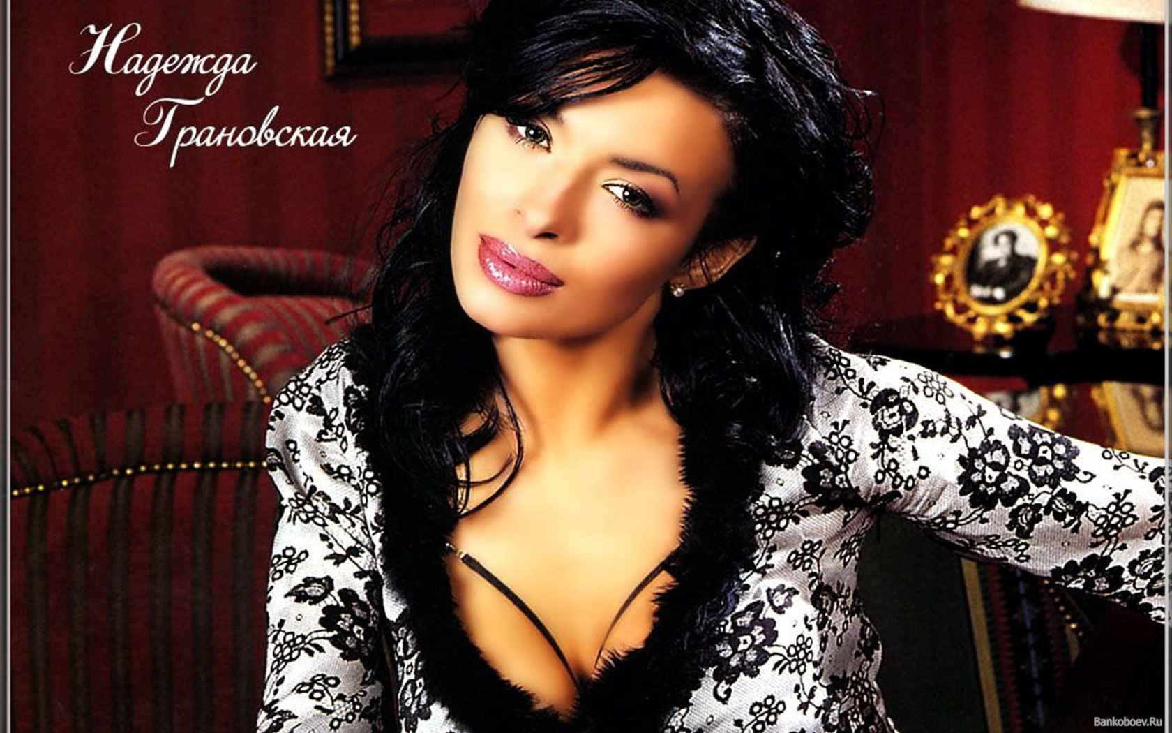 Красивая Надежда Грановская