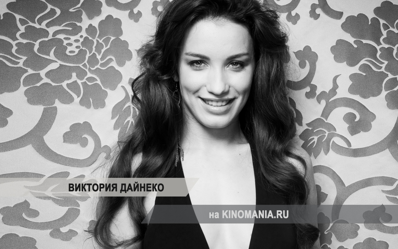 Возлюбленная Виктория Дайненко