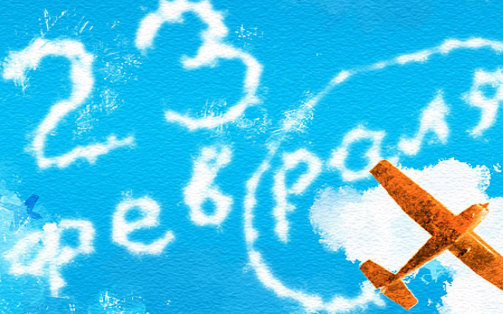 Отпразднуйте России праздник 23 февраля