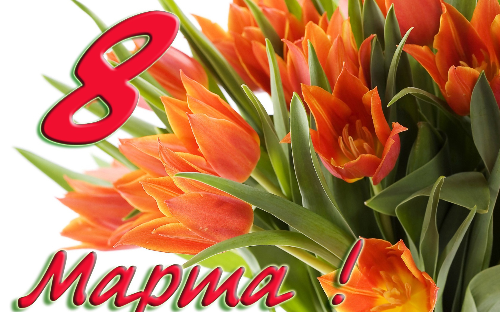 Замечательный букет на 8 марта