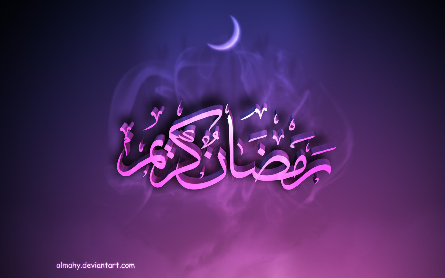 Лучший Рамадан 2014