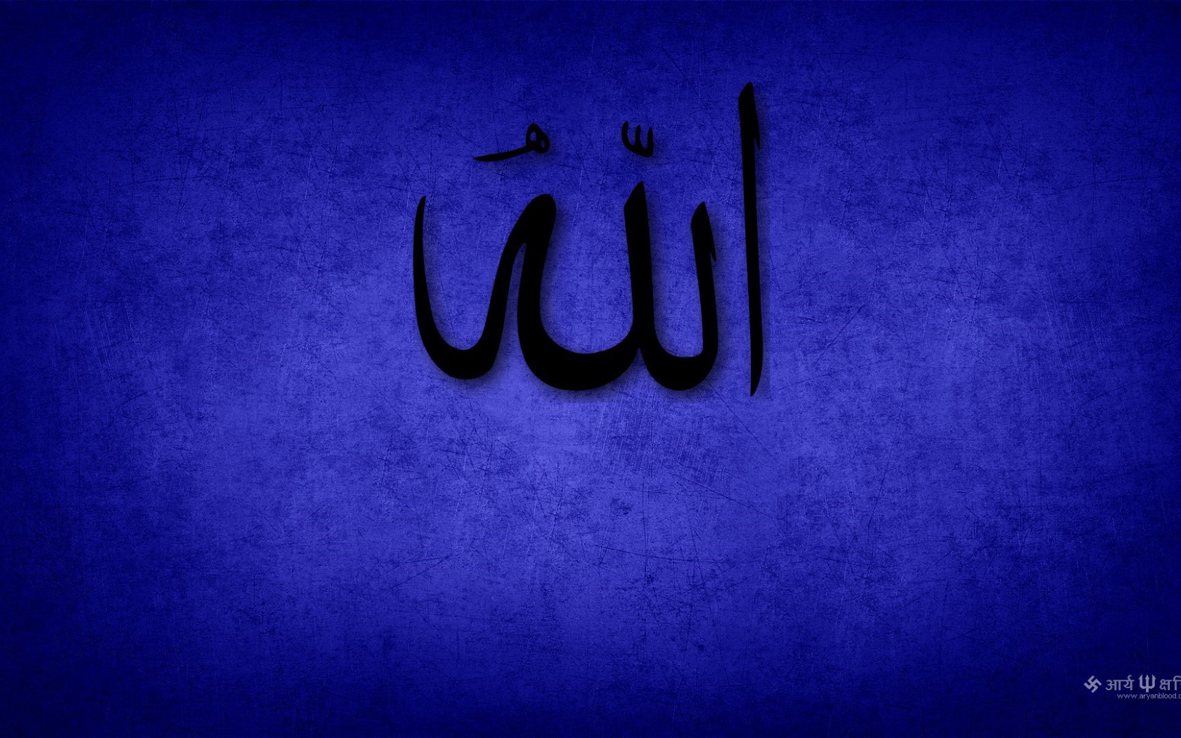 Известный Рамадан