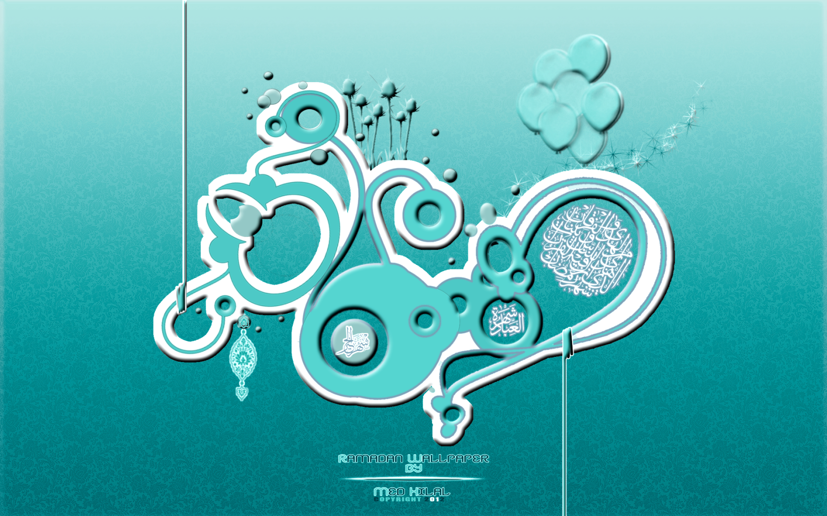 Таинственный Рамазан 2014