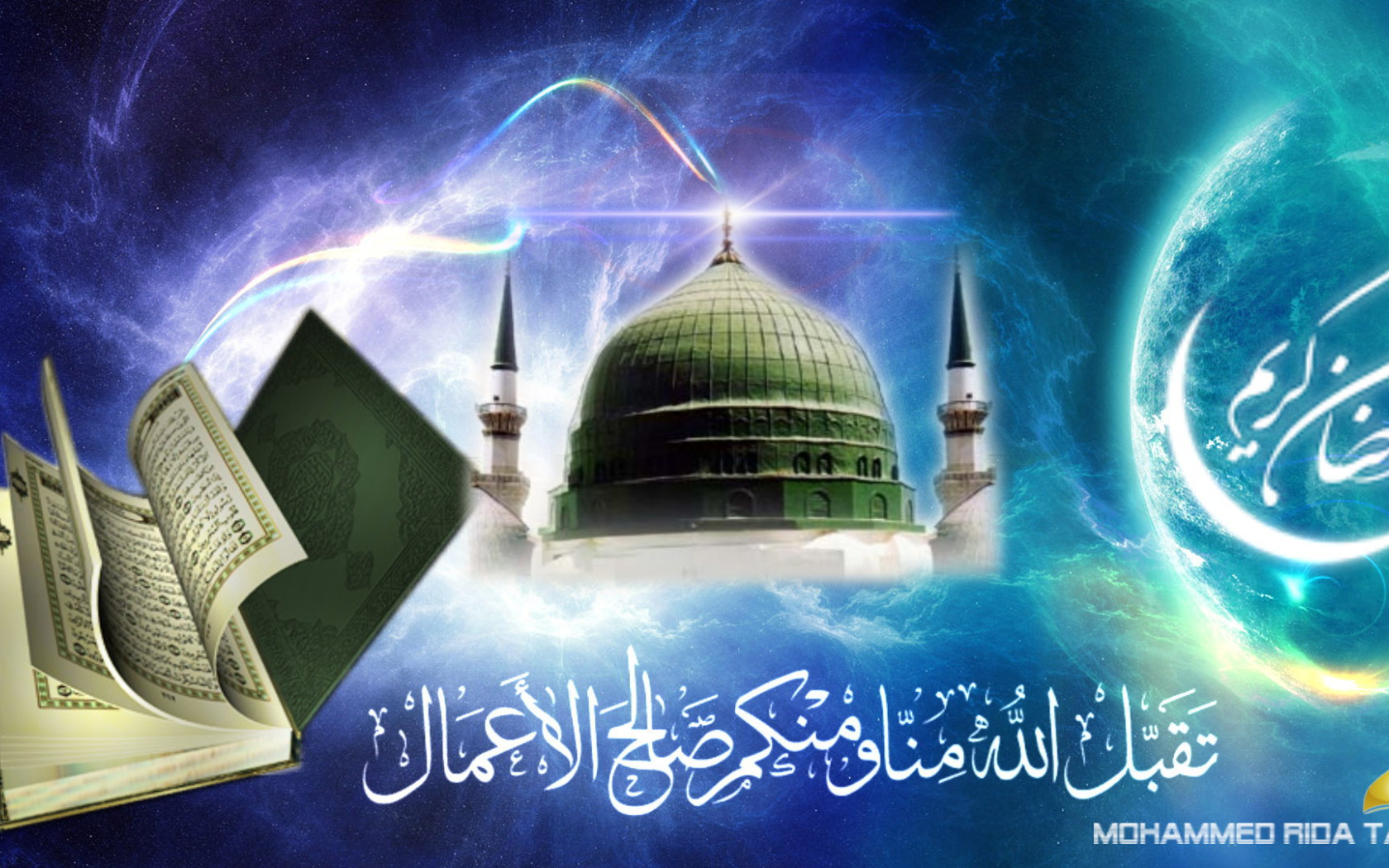 Рамадан Карим Мохаммед Тадж 2014