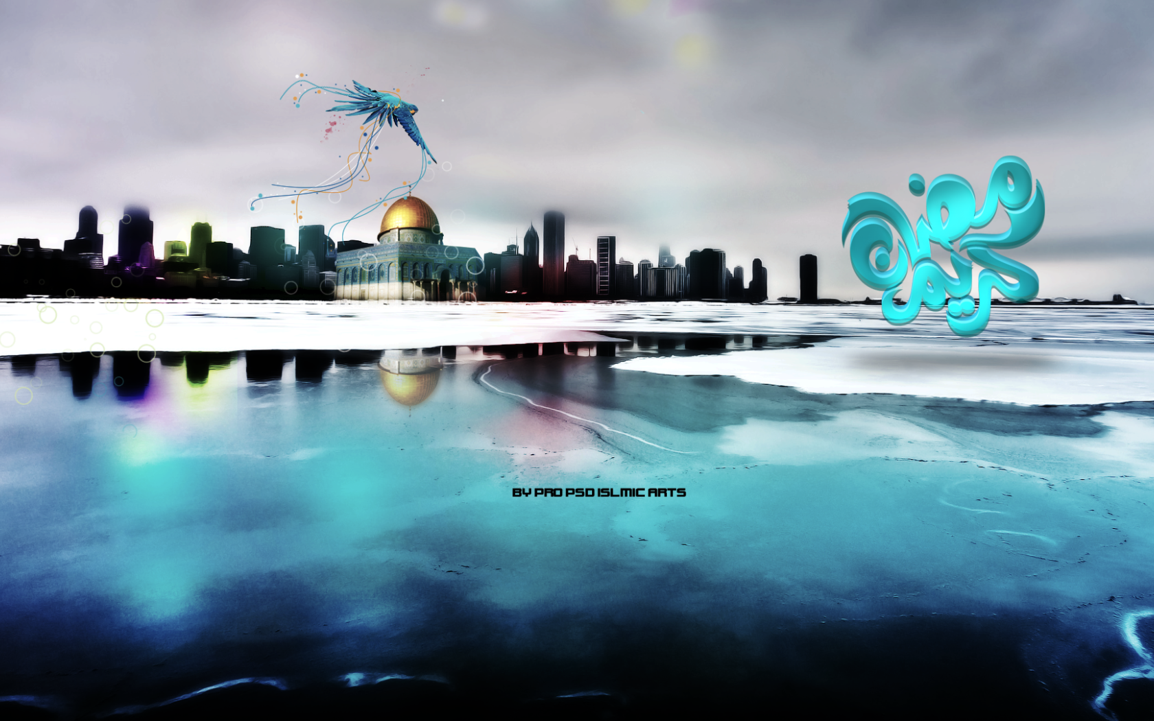 Рамадан Карим Мохаммед Тадж