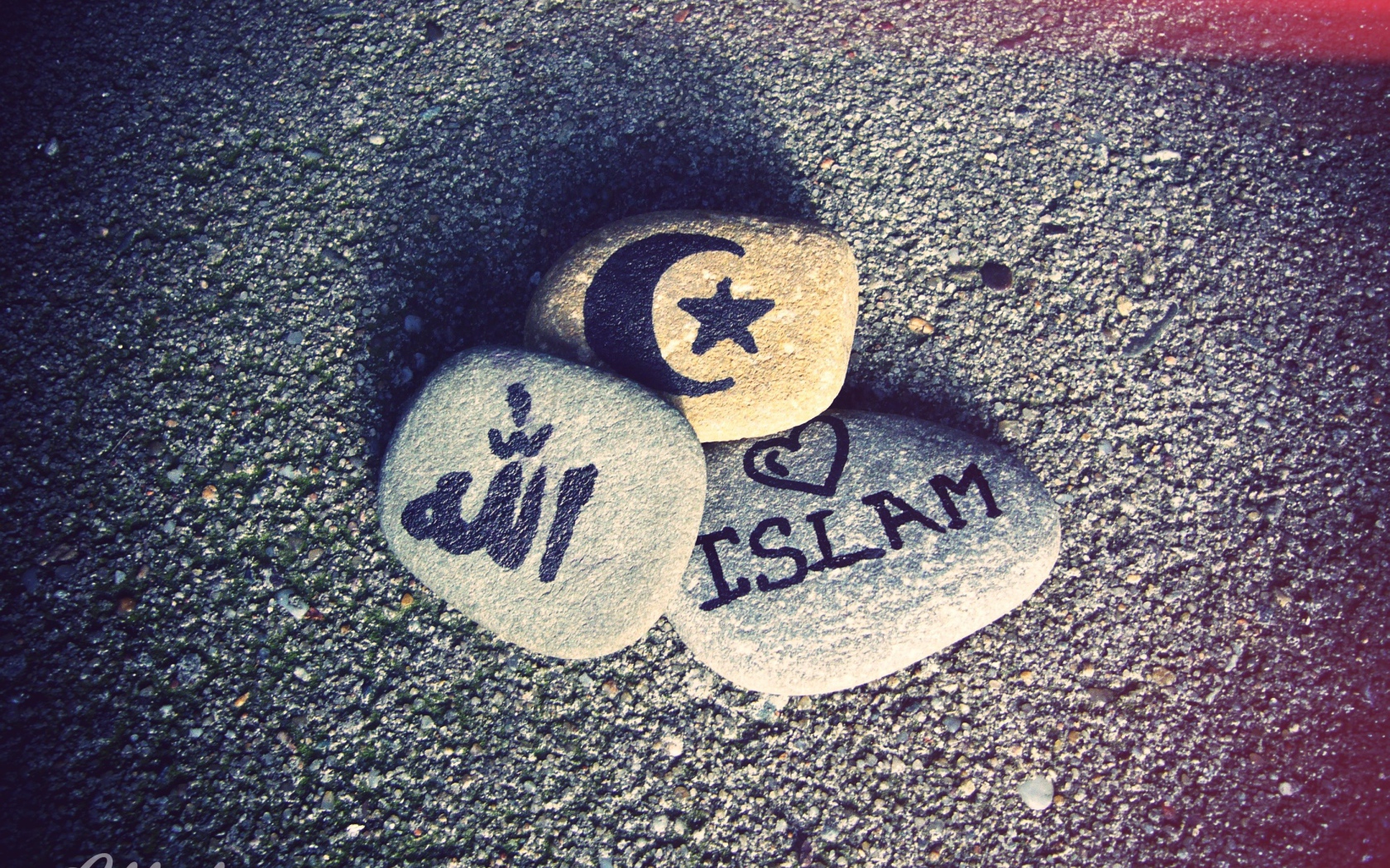 Празднуйте Рамазан 2014