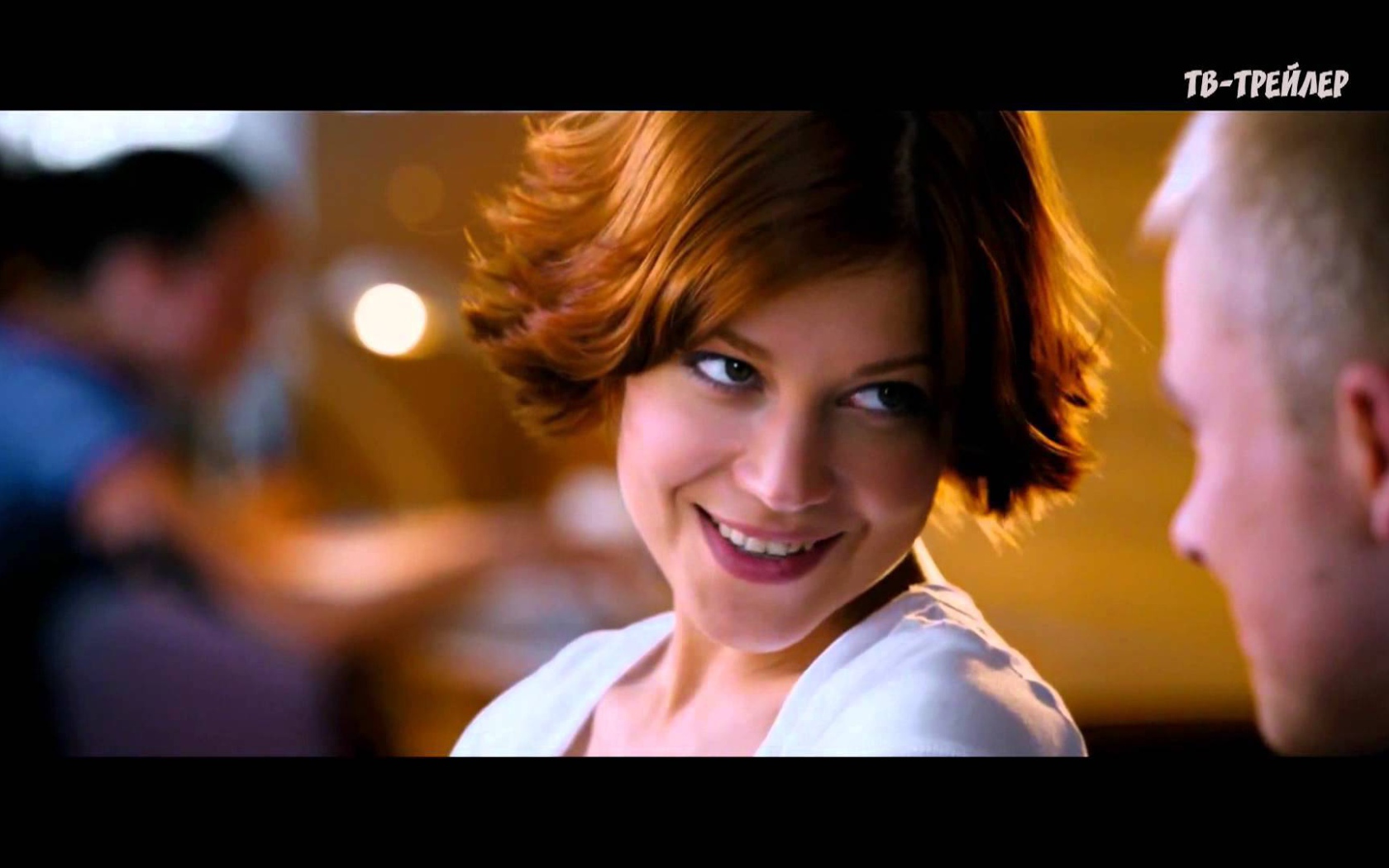 Темный мир: Равновесие девушка улыбается