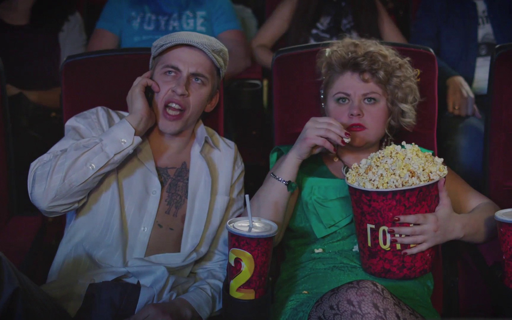 Фильм Горько!-2 2014