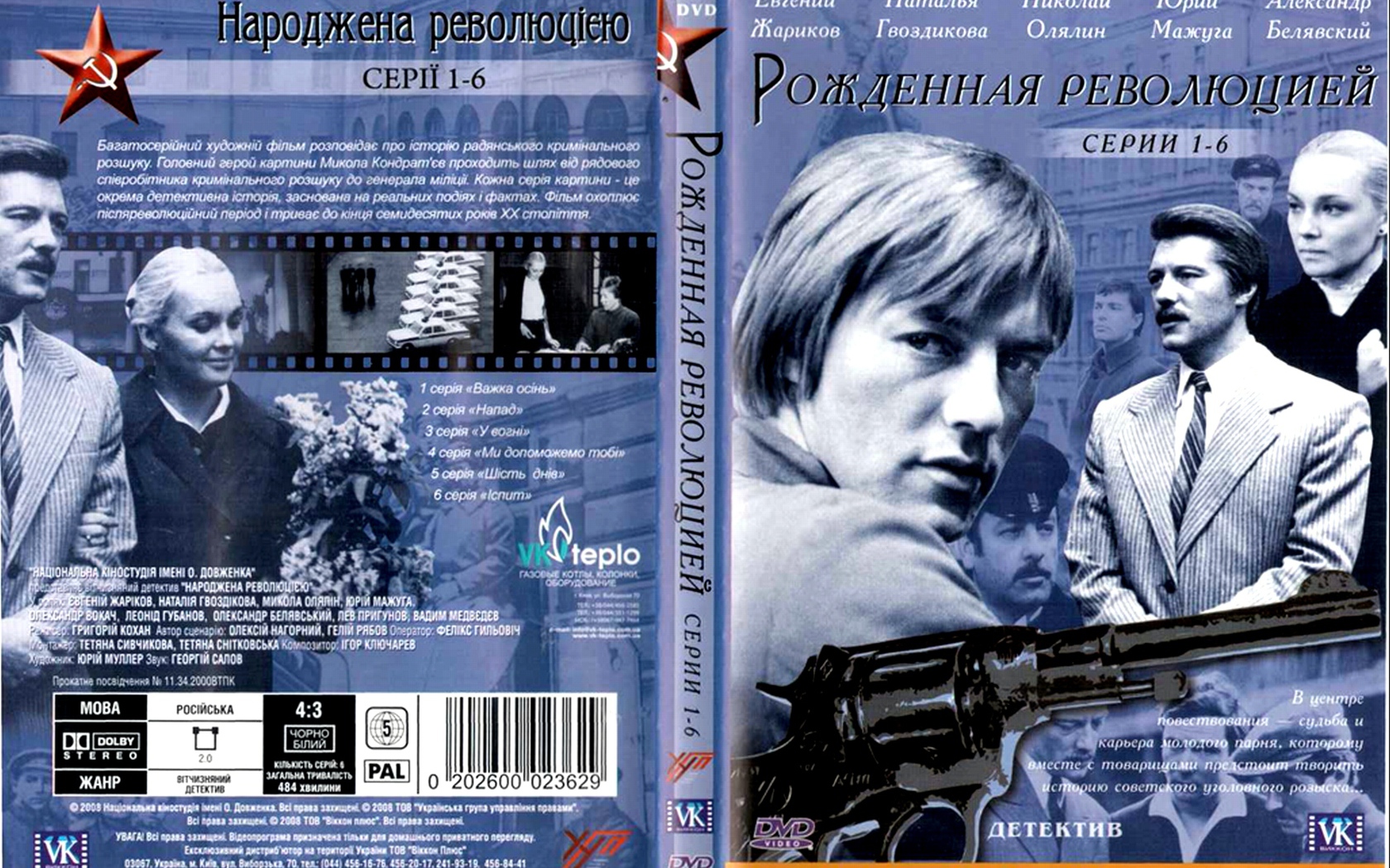 Тяжелый песок