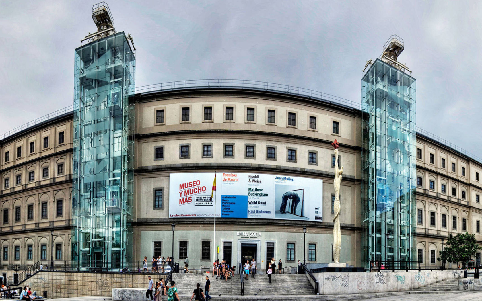 Музей в Мадриде