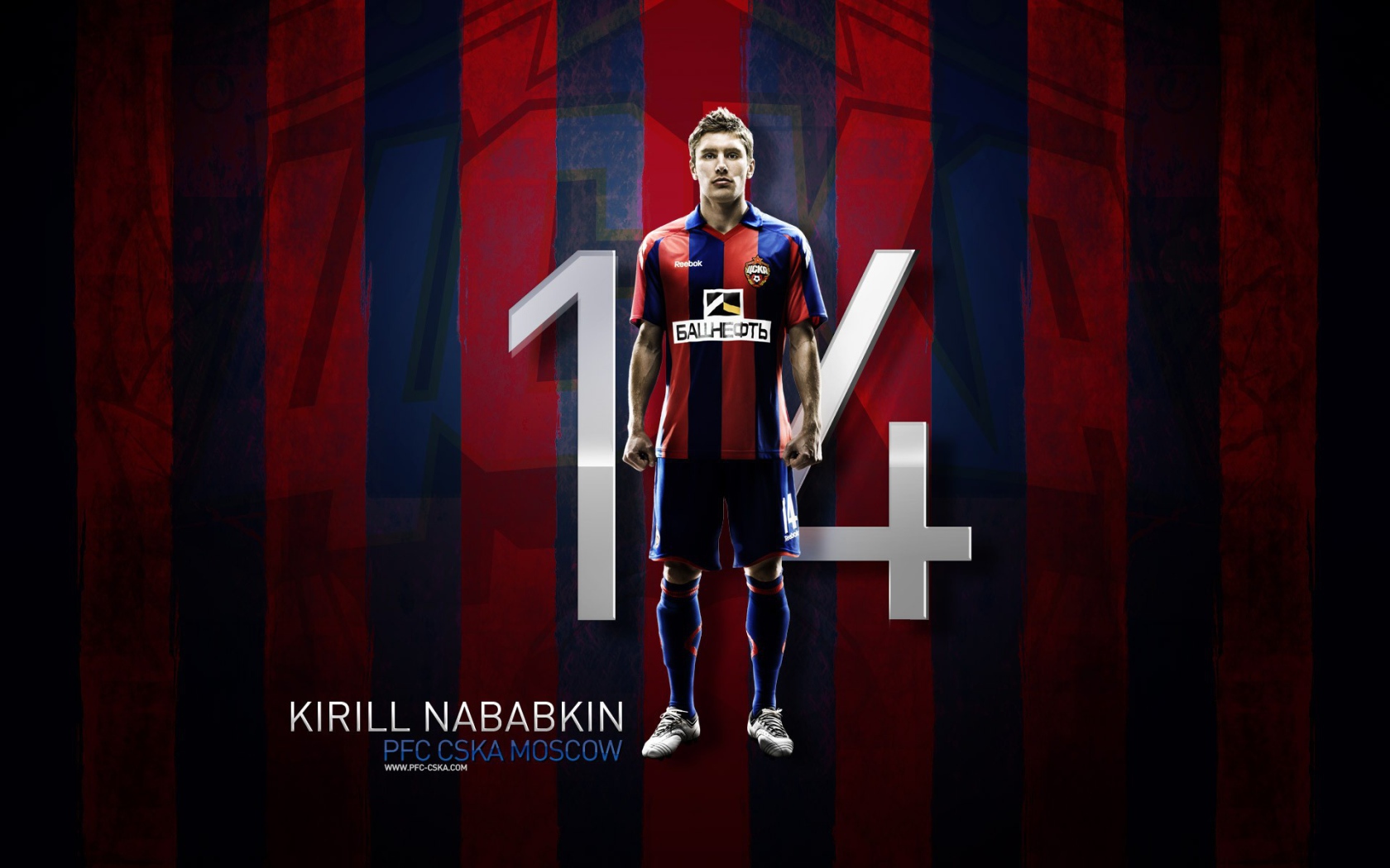 Кирилл Набабкин защитник ЦСКА