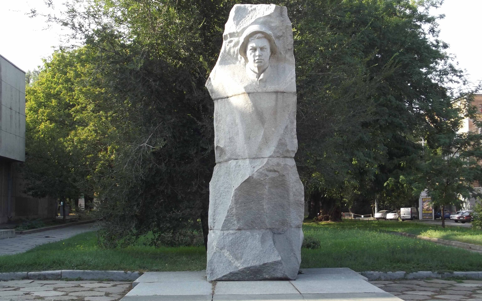 Памятник Александру Матросову Днепропетровск