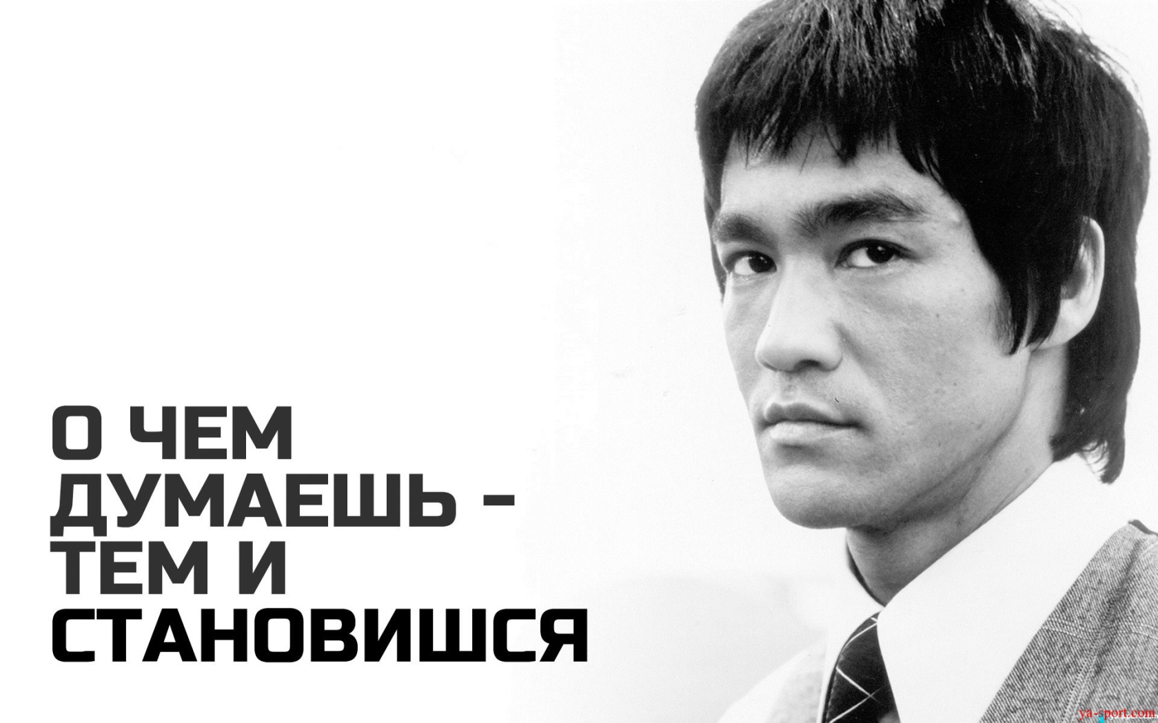 Мотивация про мысли