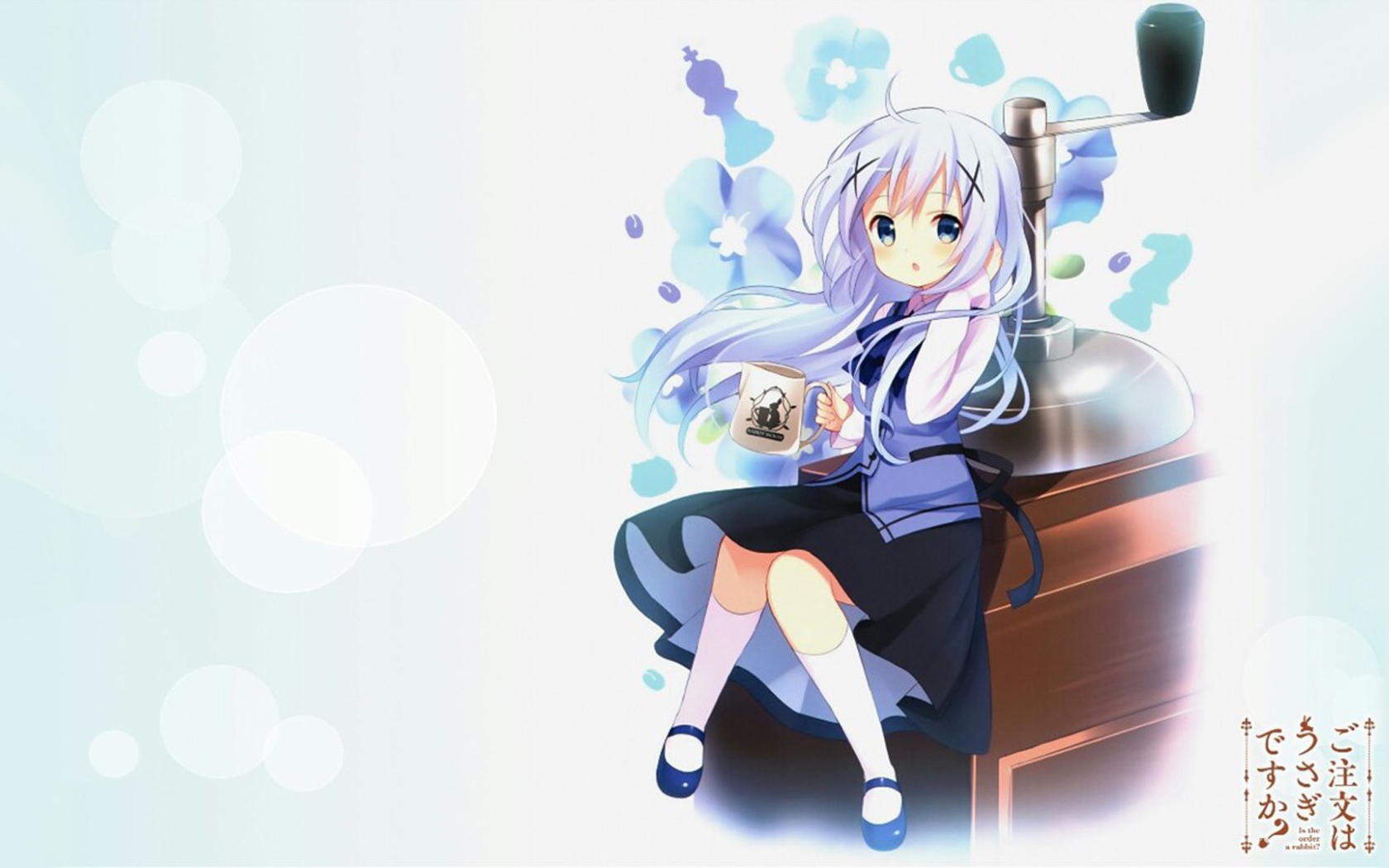 Девочка аниме Кафуо Чино