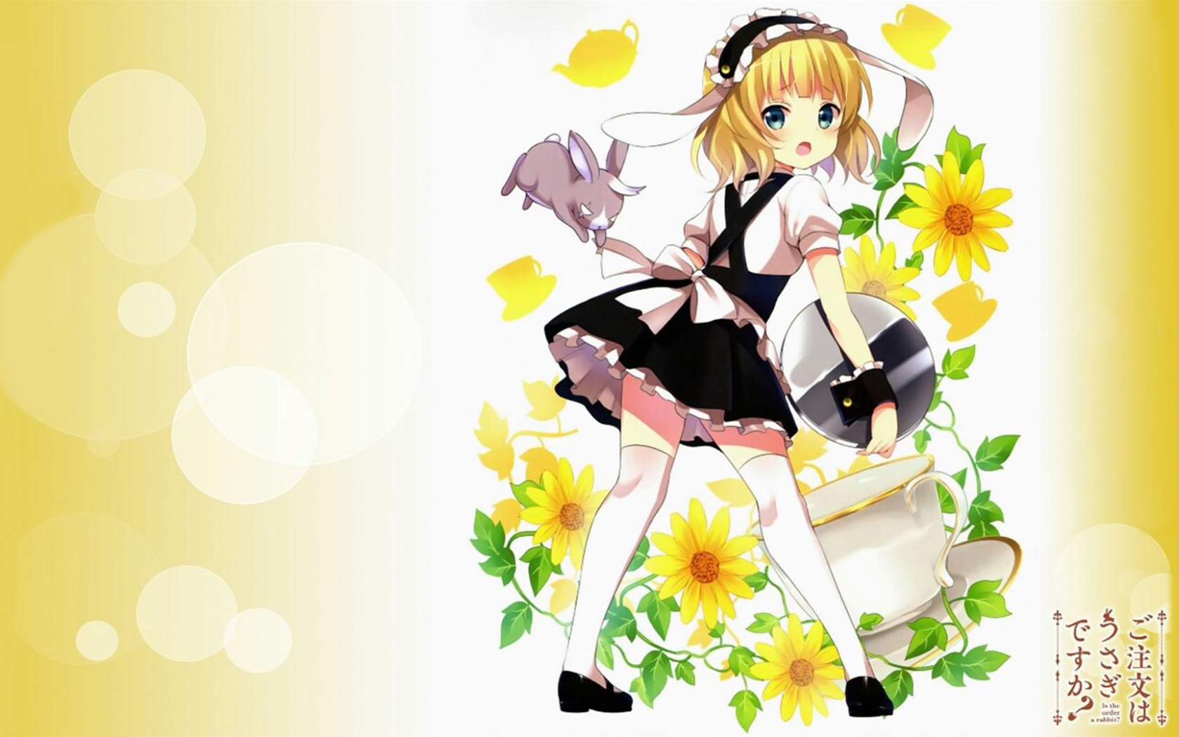 Девочка аниме Кирима Шаро