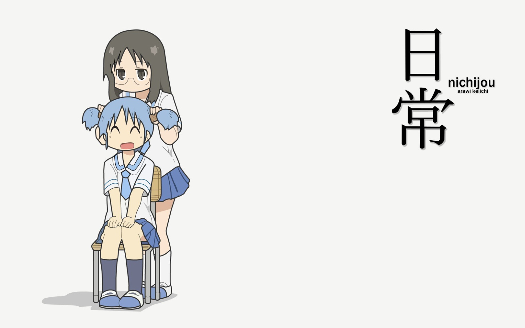 Аниме сериал Нитидзё