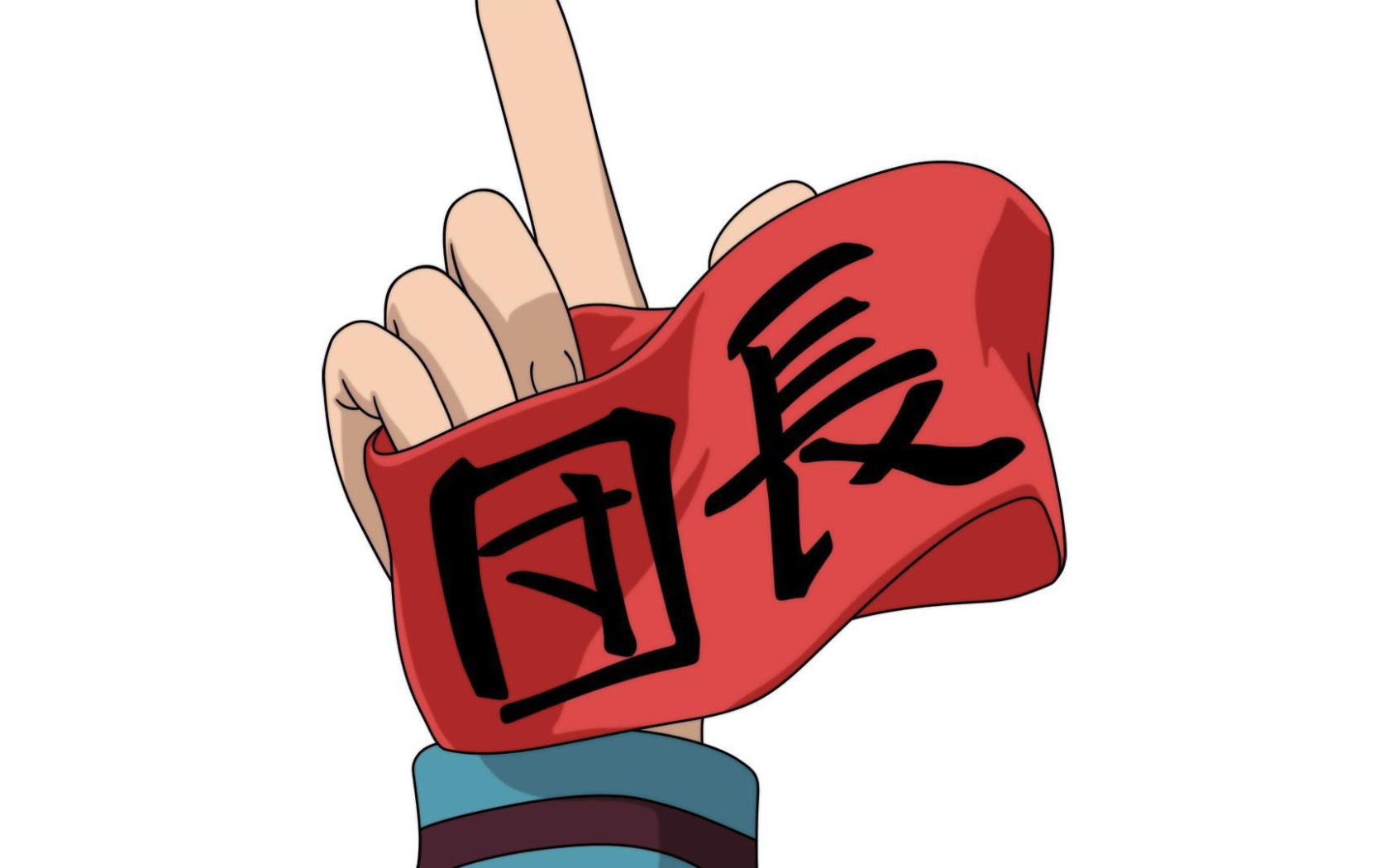 Повязка в надписью в руке, аниме