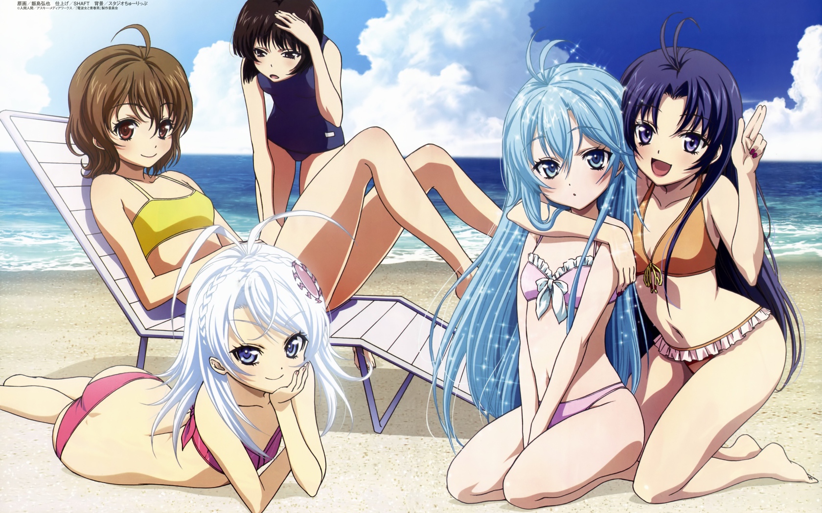 Девушки на пляже в аниме Моя кузина - инопланетянка