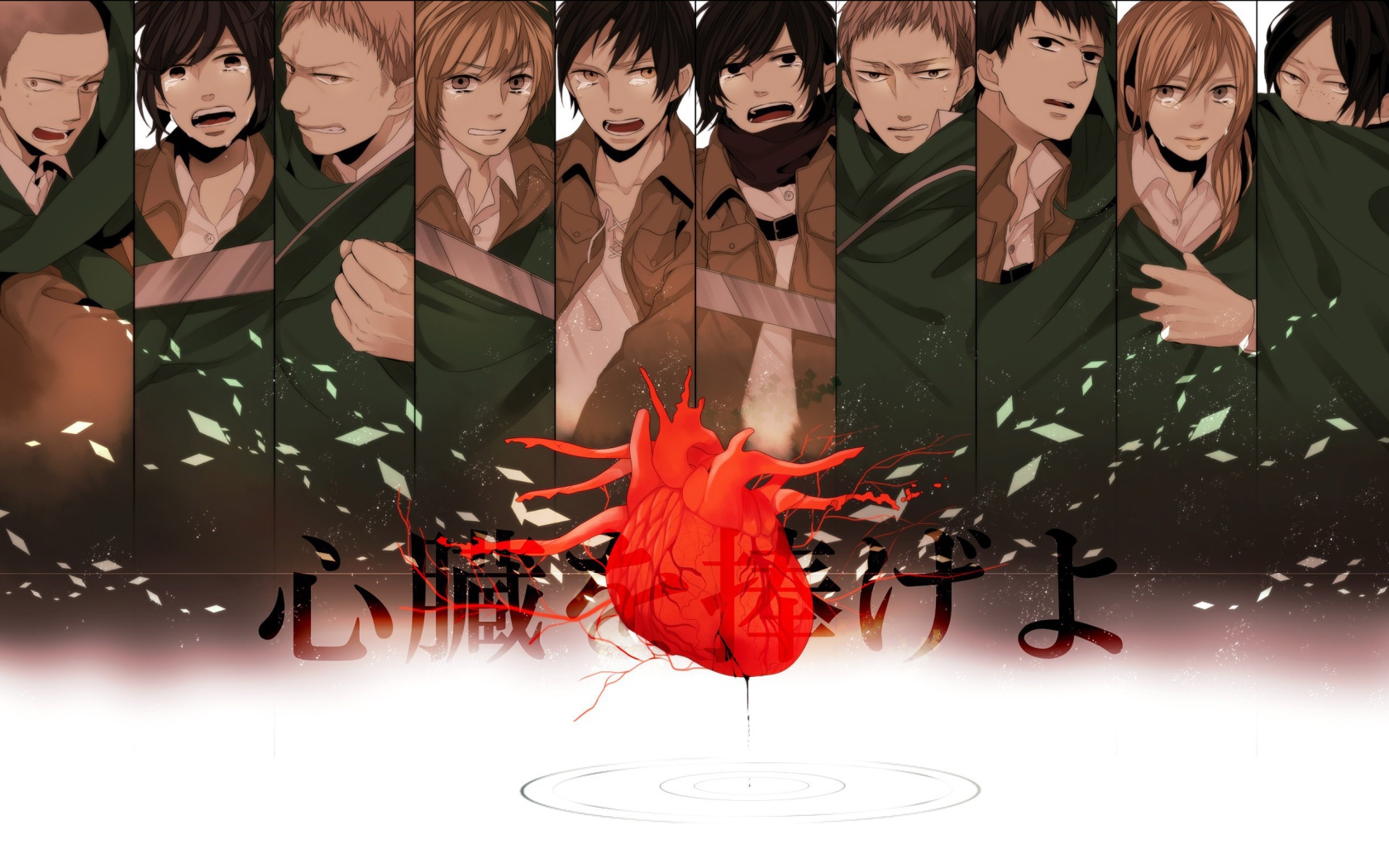 Манга аниме Вторжение гигантов